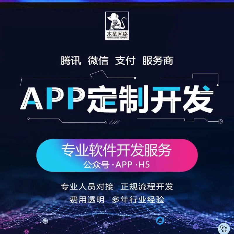 杭州网站建设全流程指南：从企业官网定制到小程序开发，怎么选才不踩坑