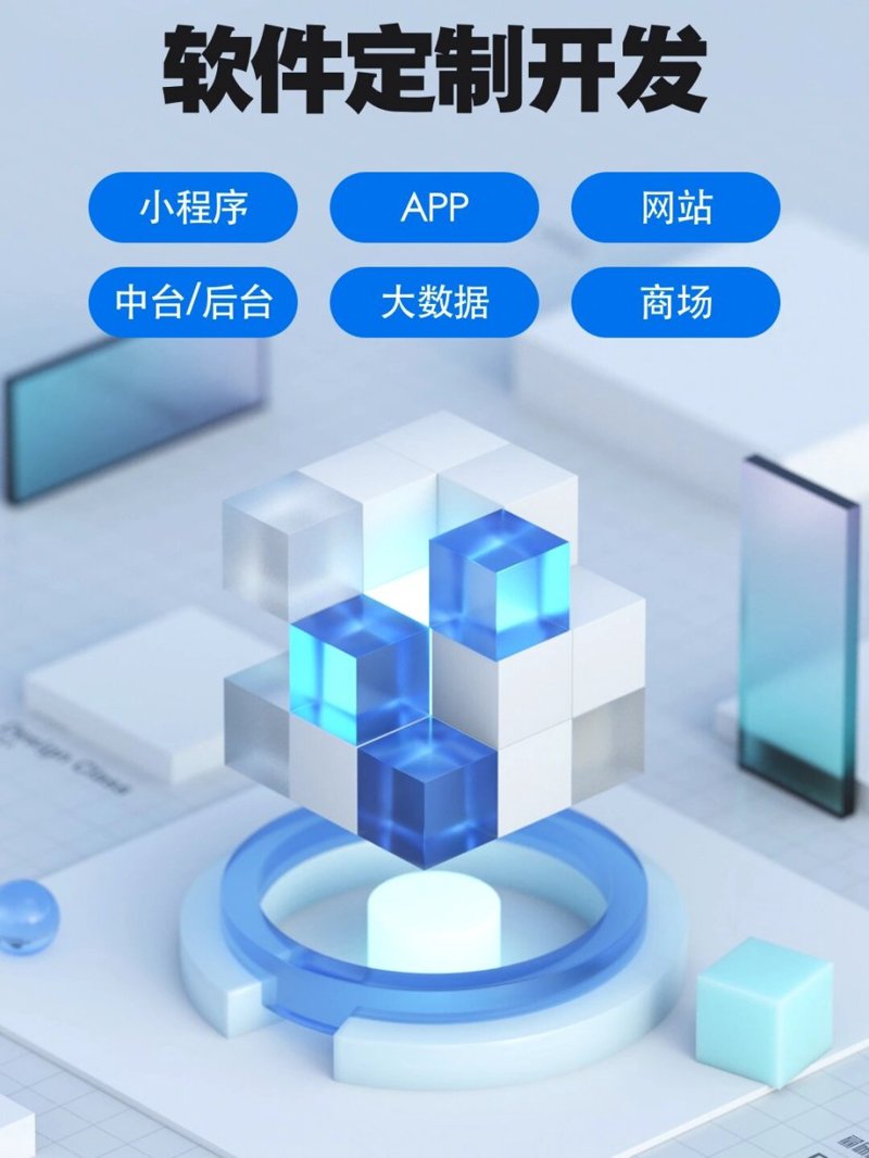杭州网站建设全流程指南：从企业官网定制到小程序外包的落地思路