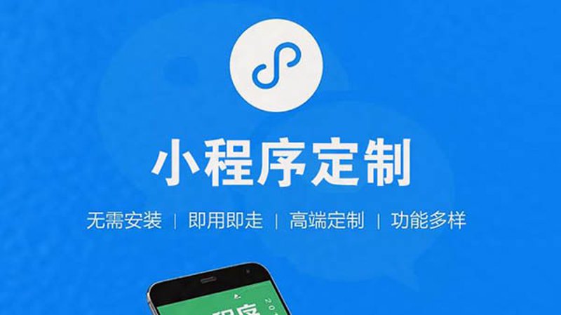 杭州网站建设全流程指南：从企业官网定制到小程序、APP开发的一站式落地思路
