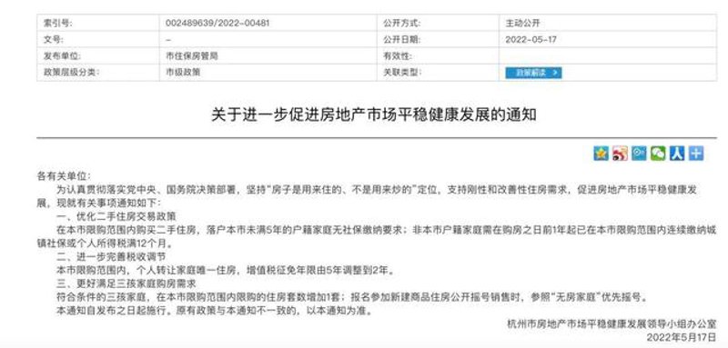 杭州网站建设全攻略:从企业官网定制到数字化增长的关键路径